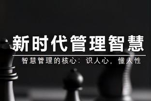 真核！申京半场12中7拿下16分7板3助4断